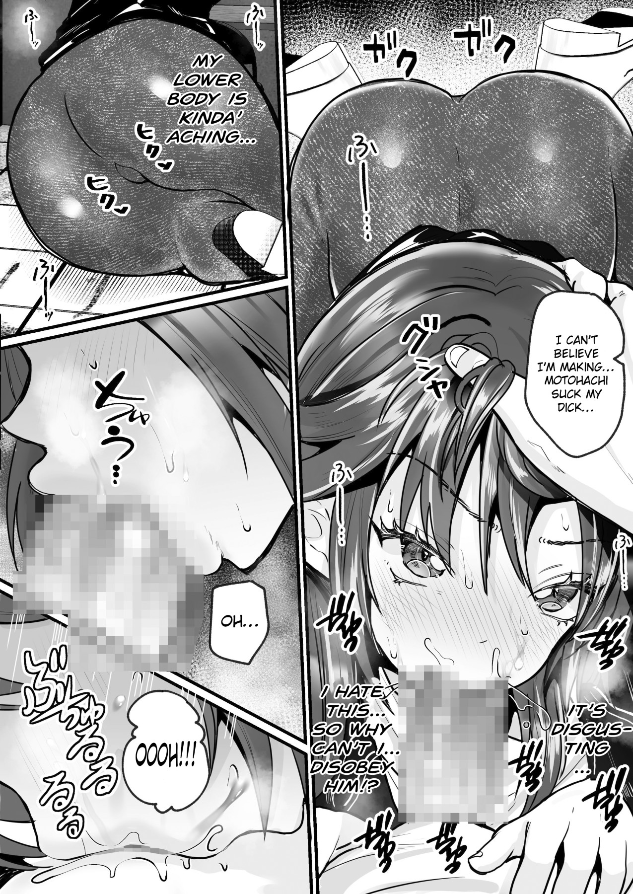 Hentai Manga Comic-The Terrifying Moe Trash Sign That Changes Your Sex Just From Looking At It-Read-22